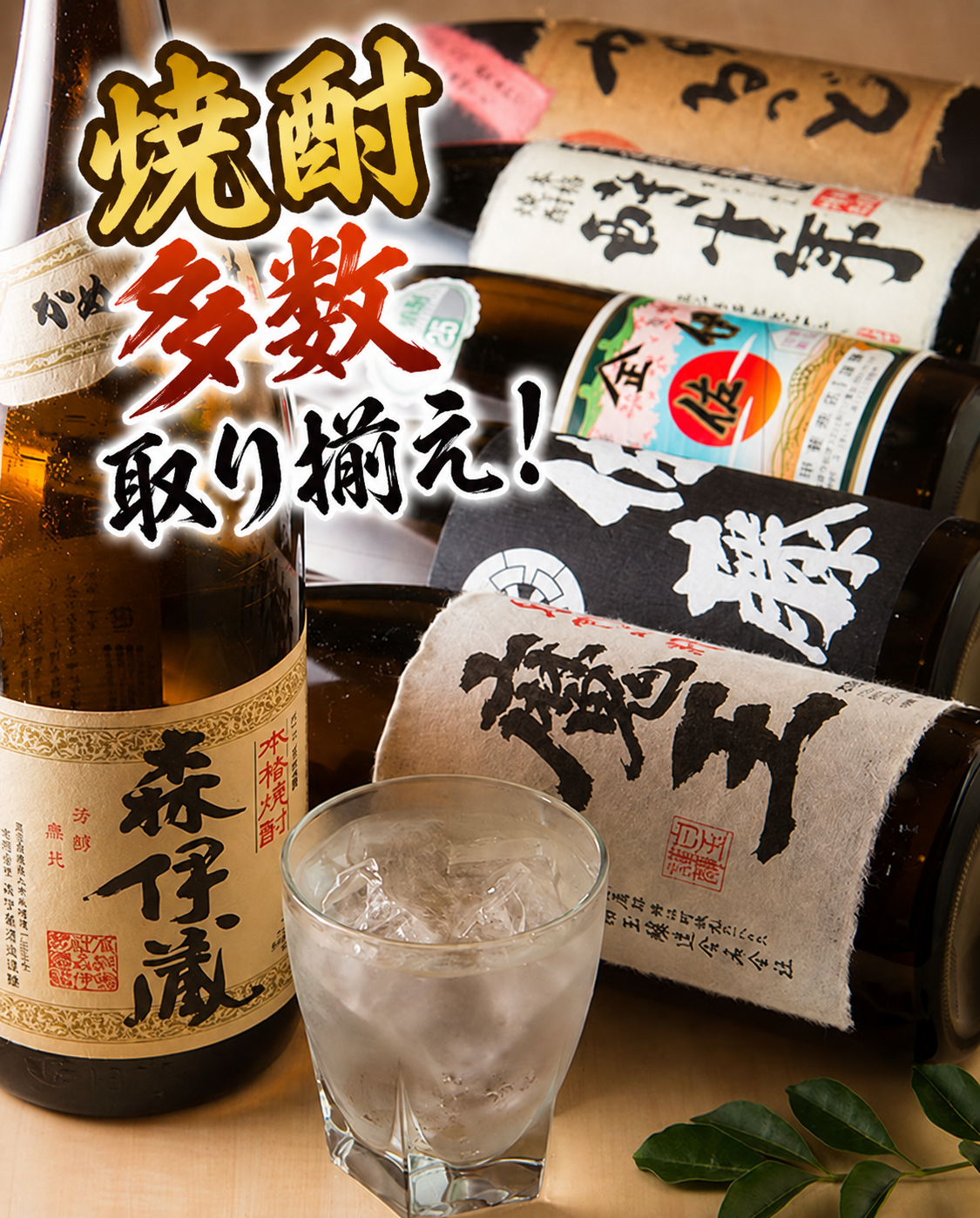 【お仕事終わりに至福の一杯を】炭火焼きとり くぼで、今宵も乾杯！